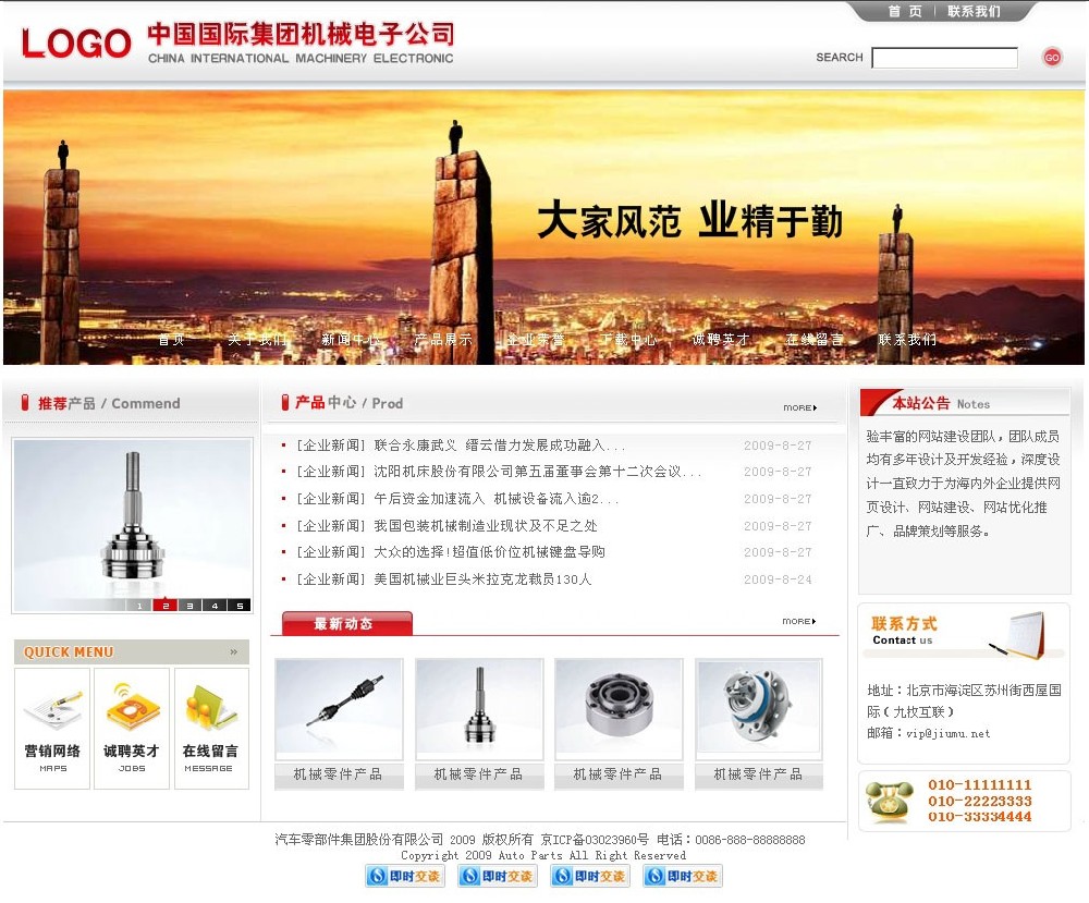 1657608571161621.jpg 0023.jpg