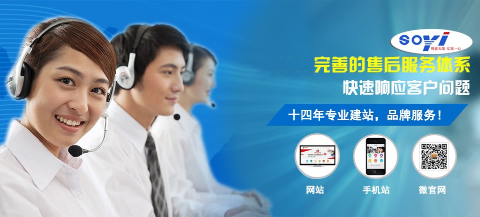 如何有效推广网络品牌？